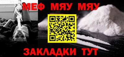 мдма Кимры