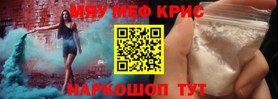 COCAINE Кингисепп