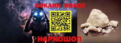 COCAINE Кингисепп
