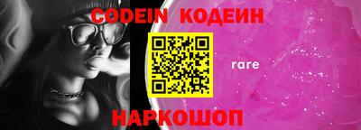 COCAINE Кингисепп