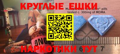 мефедрон мука Кинель
