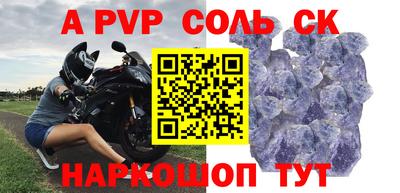мефедрон мука Кинель