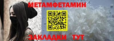 мдма Кимры