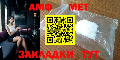 мефедрон мука Кинель