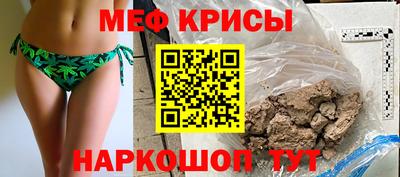 COCAINE Кингисепп