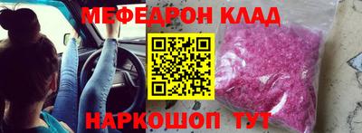 мдма Кимры
