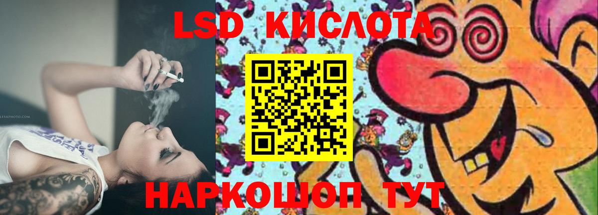 ЛСД экстази ecstasy Туймазы