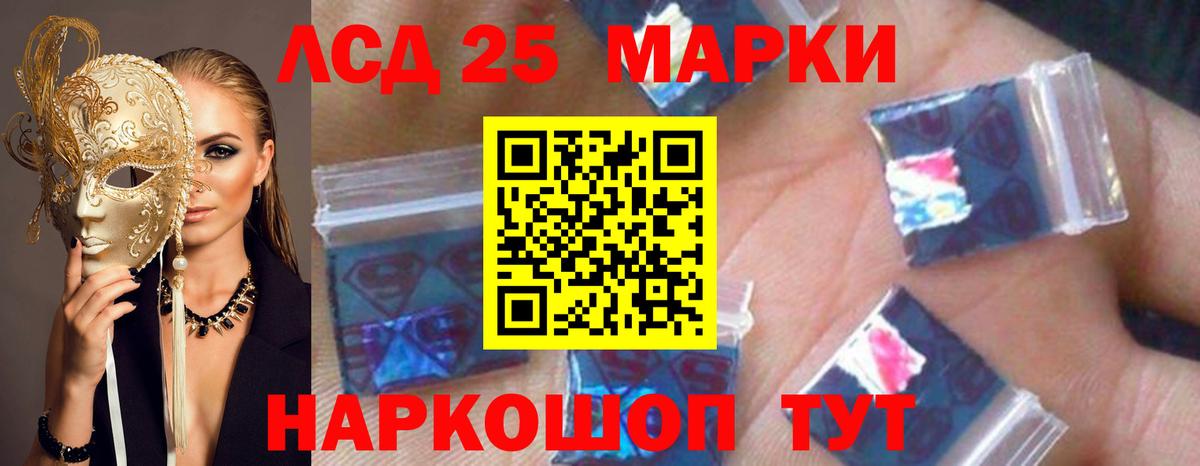 ЛСД экстази кислота  ЛСД экстази ecstasy  Вход с VPN  Туймазы 