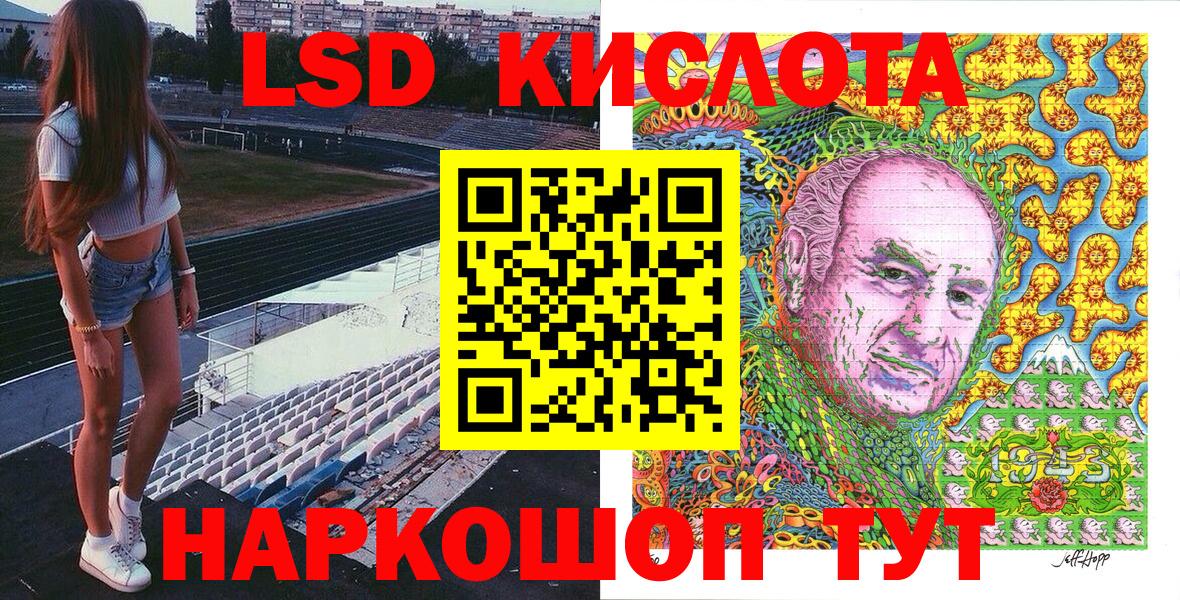 Марки NBOMe 1,8мг Туймазы