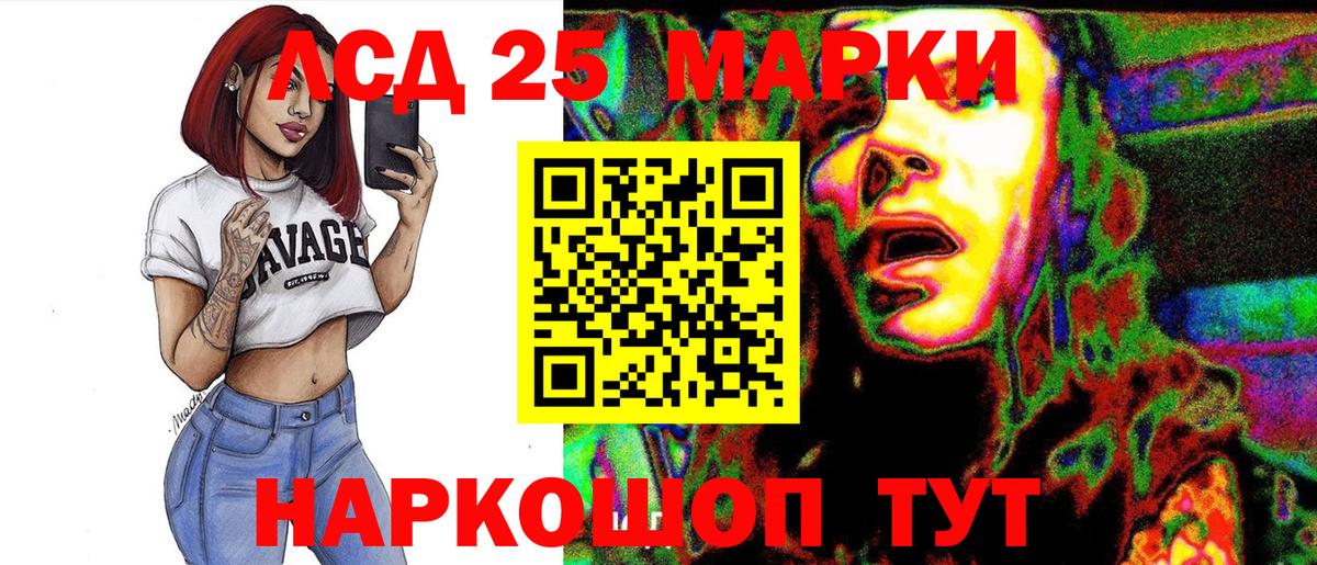 Туймазы  Наркотические марки 1500мкг  Вход с VPN  Наркотические марки 1500мкг 