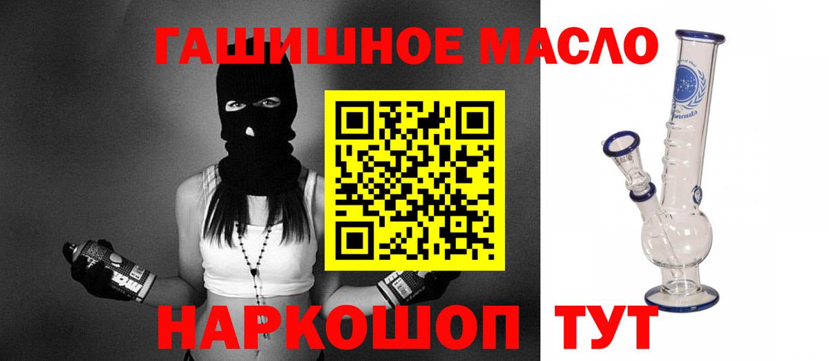 ТГК концентрат  Дистиллят ТГК вейп с тгк  Туймазы  Вход с VPN 