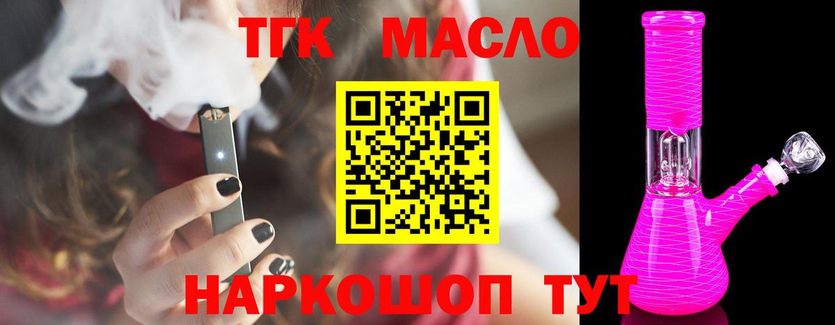 Дистиллят ТГК Wax Туймазы