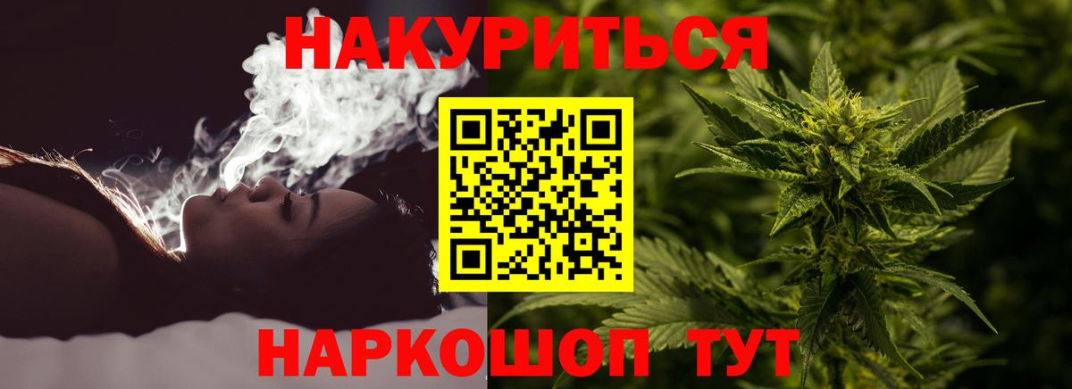 МАРИХУАНА сатива Туймазы