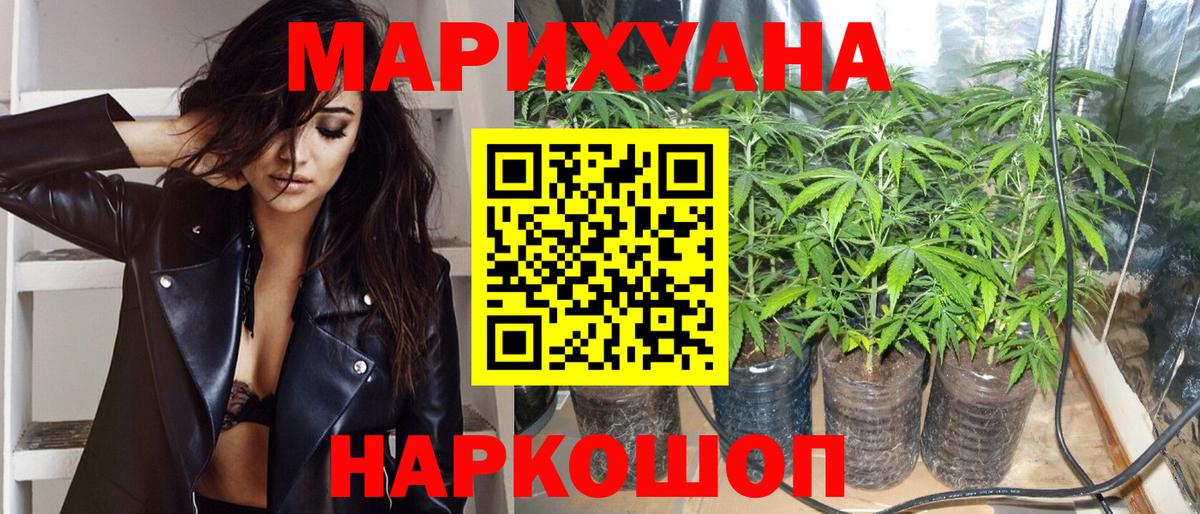 Каннабис индика  Вход с VPN  Туймазы  Конопля Ganja  МАРИХУАНА AK-47 